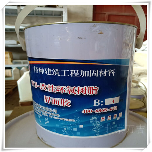 北京房山環氧樹脂灌鋼膠價格